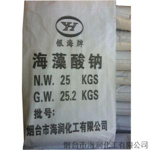 海藻酸鈉在胃酸消化不良等醫(yī)藥領(lǐng)域的應用現(xiàn)狀